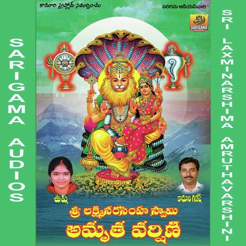 Sri Laxmi Narashimha Swamy Aruthavarshini