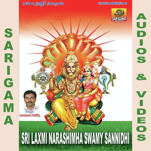 Sri Laxmi Narashimha Swamy Sanidhi
