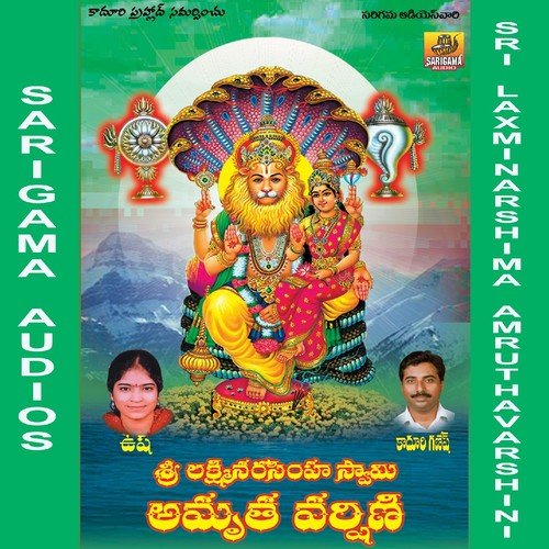 Sri Laxminarshima Amruthavarshini
