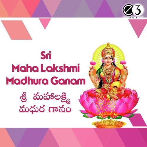 Ashta Lakshmi Stuti (M)