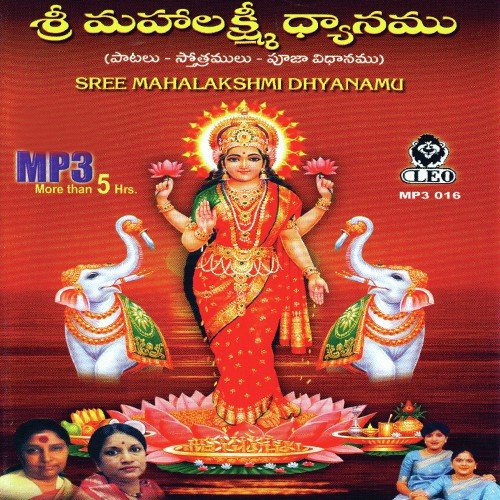 Etla Ninnethukondu