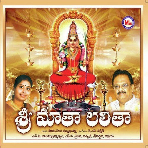 Sri Matha Lalitha