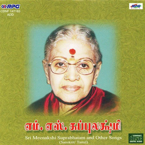 Tiruvey Mathurambiga Pathigam M.s.subbulakshmi
