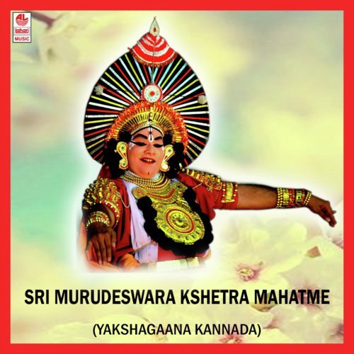 Sri Murudeswara Kshetra Mahatme
