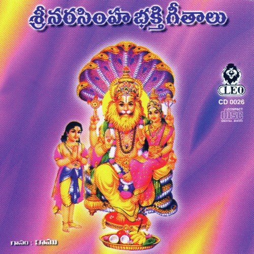 Narayana Narasimha
