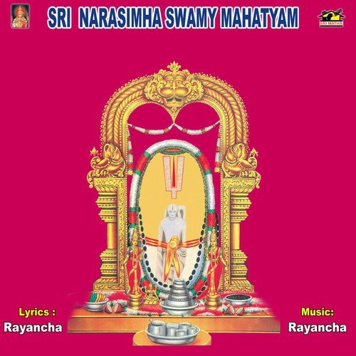 Simhachala Mahthyam