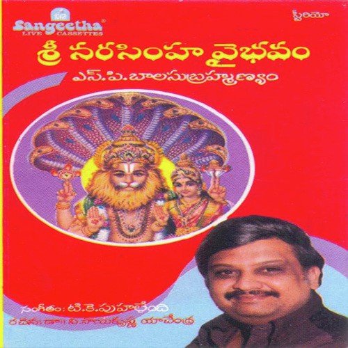 Narasinga
