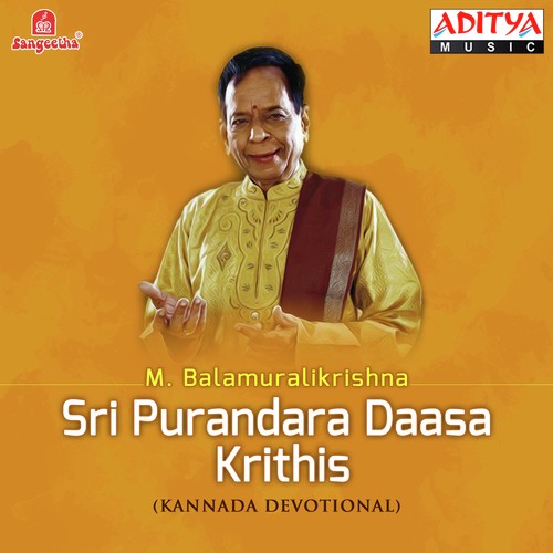 Aaru Hithavaru