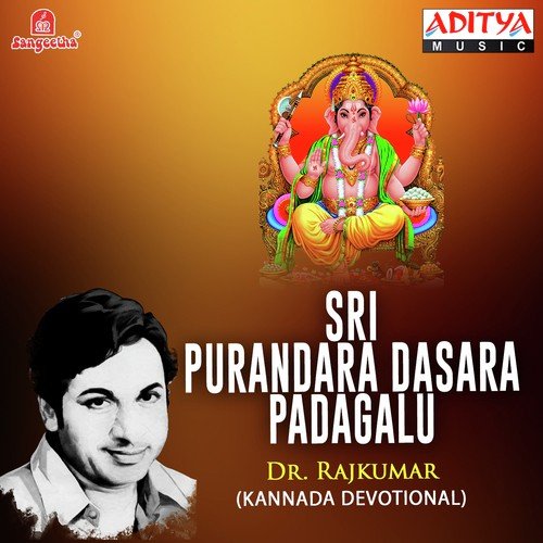 Kaliyugadali
