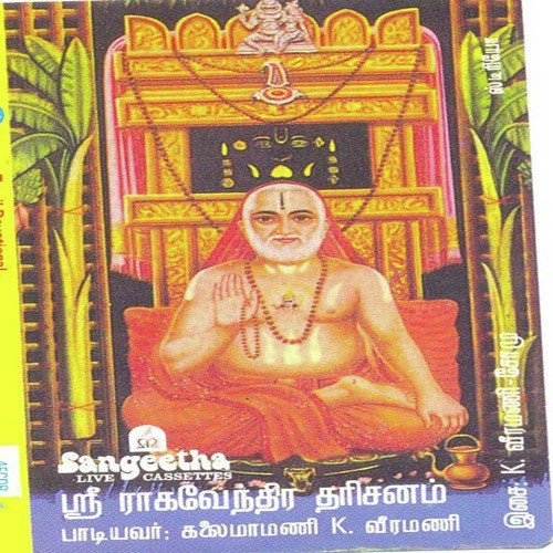 Vaarungal