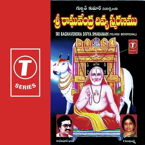 Sri Raghavendra Divya Smaranam