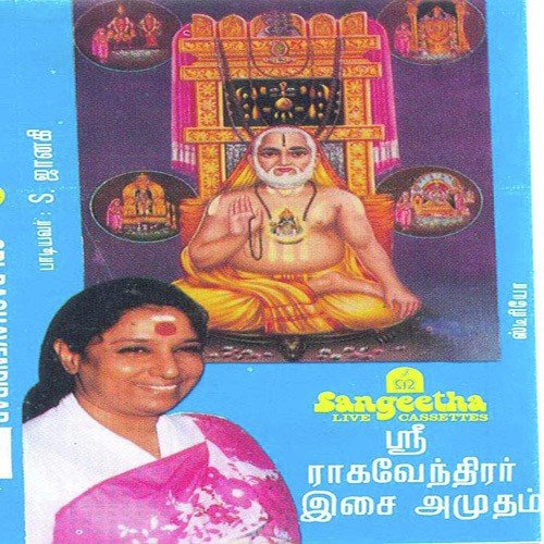 Nin Naamam