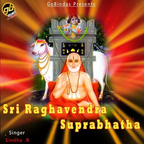 Sri Raghavendra Suprabhatha