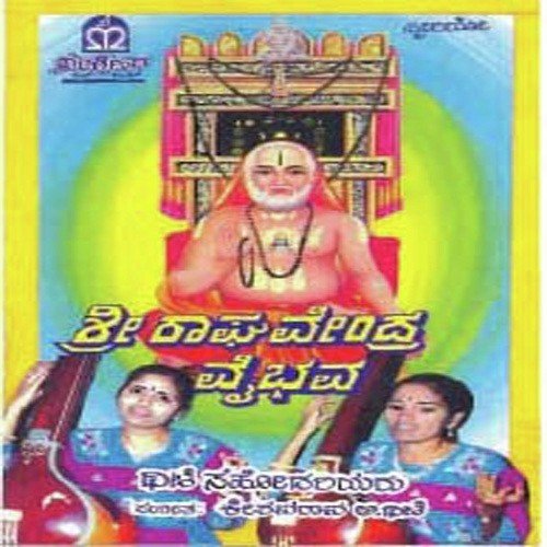 Hariya Kareda Raghavendra