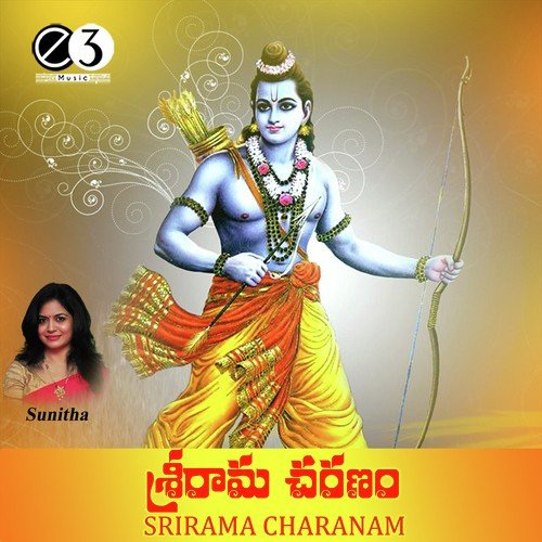 Sri Rama Charanam