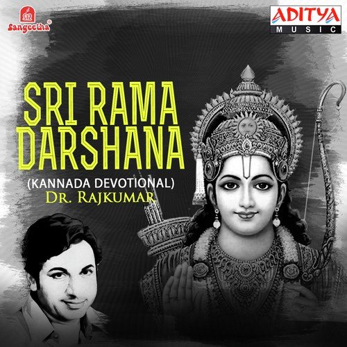 Bereso Usirali Ramana