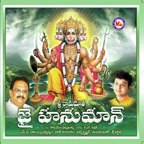 Panchamukha