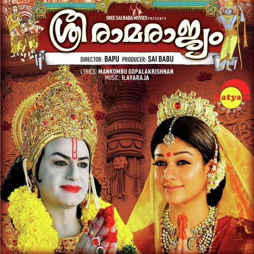 Sri Rama Rajyam