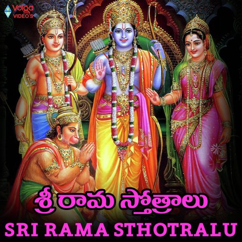 Rama Mantram