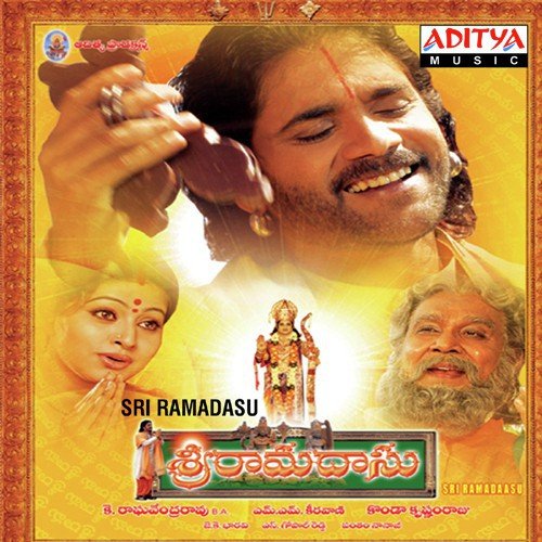 Sri Ramadasu