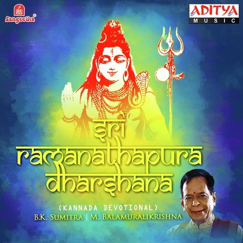 Entha Mangaladhama