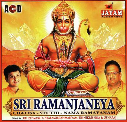 Sri Ramanjaneya