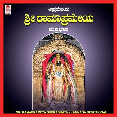 Sri Ramaprameya Suprabhata