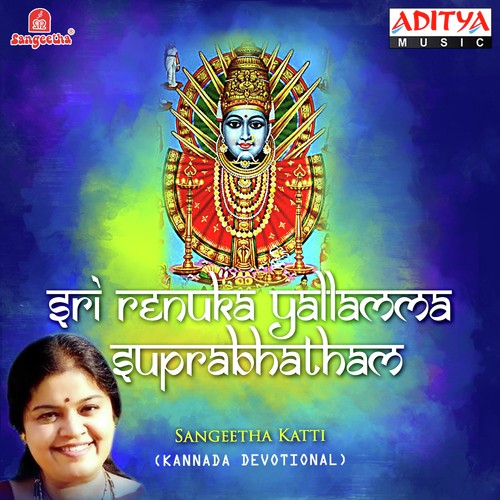 Jayadevi Jaya Devi