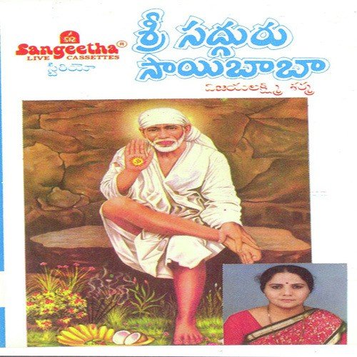 Chooda Enthaga