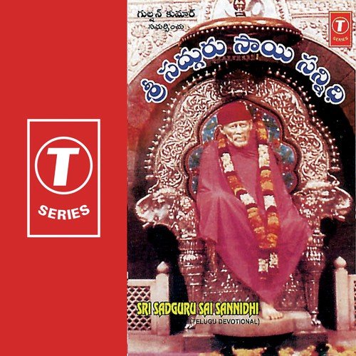 Shirdi Naadha