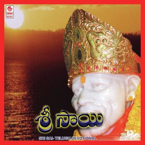 Sri Sai