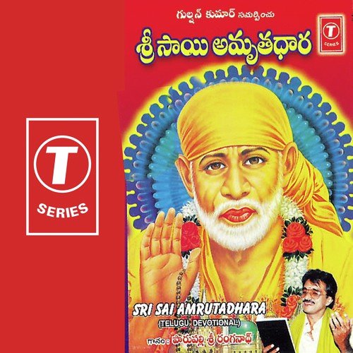 Sri Sai Amrutadhara