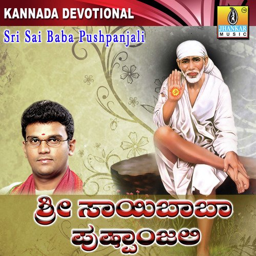 Sri Sai Baba Pushpanjali