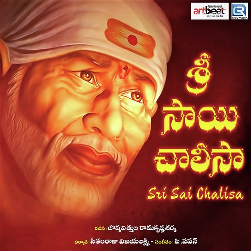 Sri Sai Chalisa