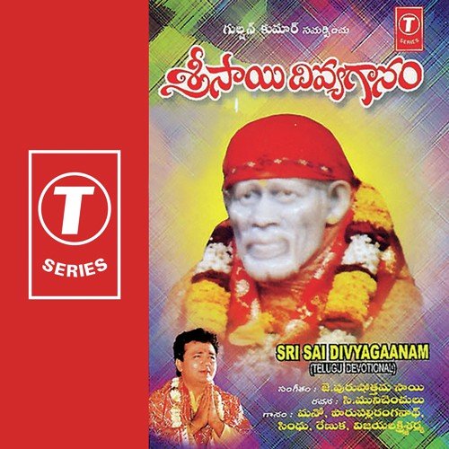 Sri Sai Divyagaanam