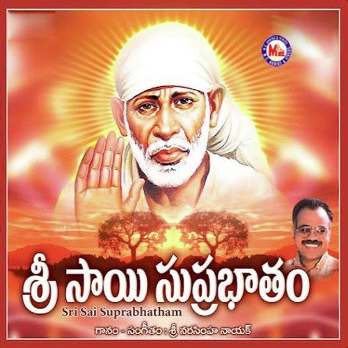 Sai Nirantharam