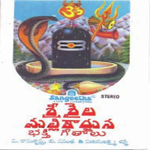 Adhigo