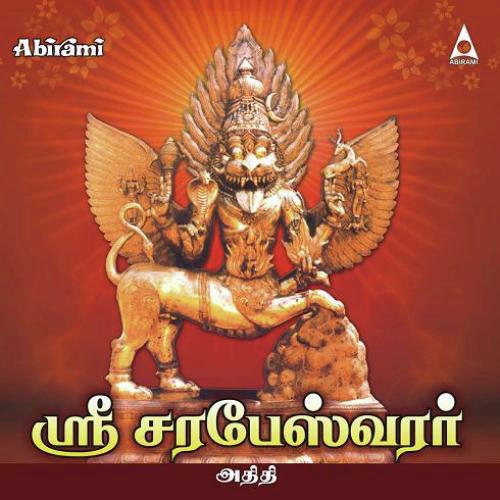 Sri Sarabeswarar