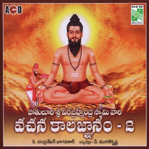 Saraswathi Pooja