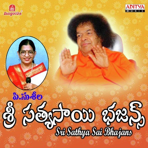 Karuna Saagari