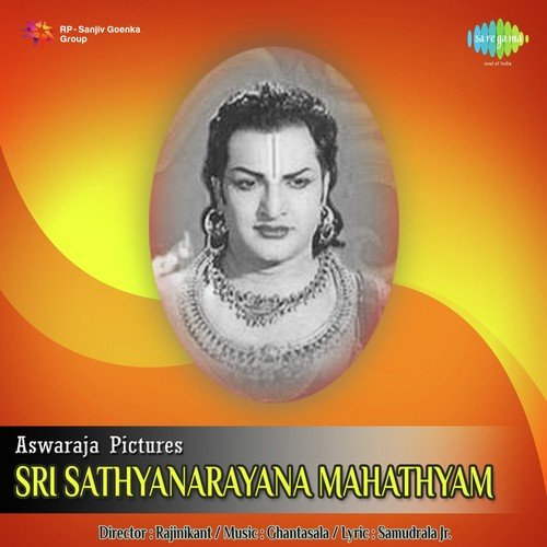 Jagannayaka