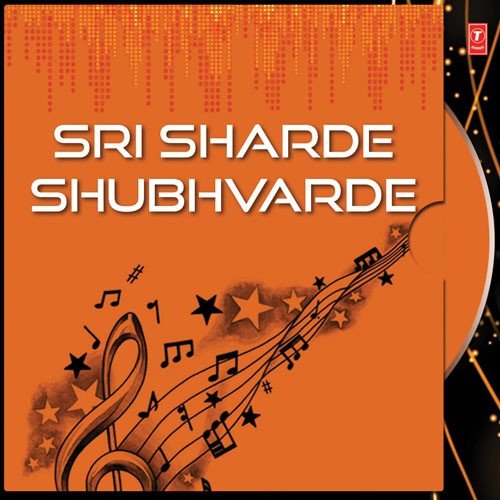 Sri Sharde Shubhvarde