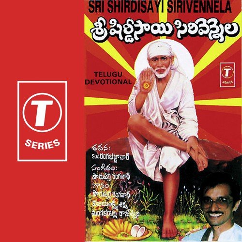 Shirdilo Vardhillu