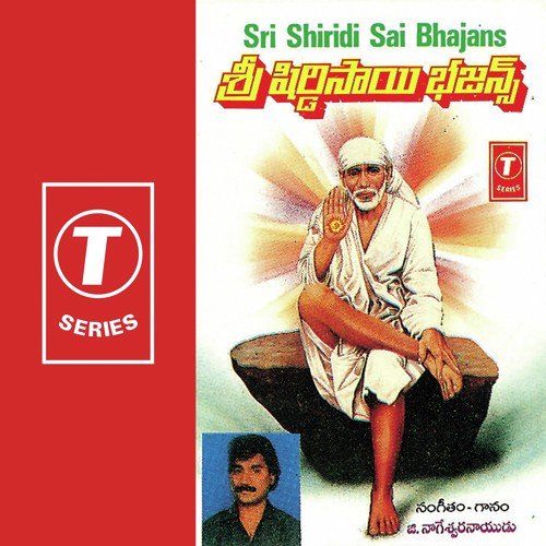 Baba Sai Sri Sai