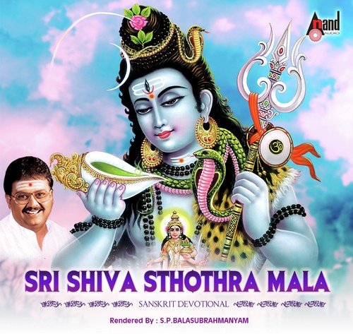 Sri Shiva Sthothra Mala