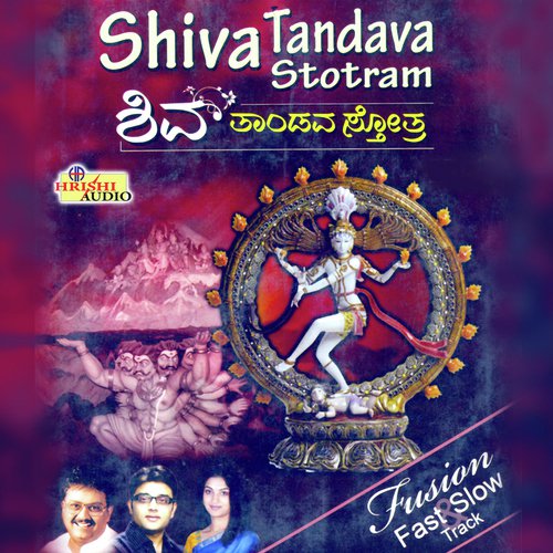 Shiva Panchakshara Stotram