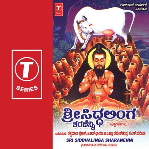 Sri Siddhalinga Sharanenni