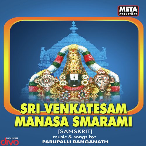 Sri Srinivasam (Maruthuvar Subrabatham)