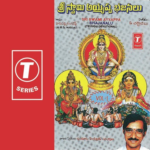 Ganesa Saranam