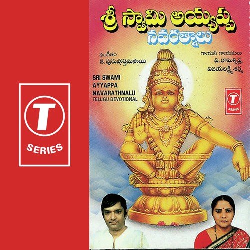 Kondapaina Kovela